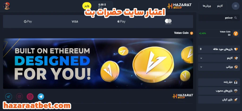 اعتبار سایت حضرات بت اعتبار سایت حضرات بت
