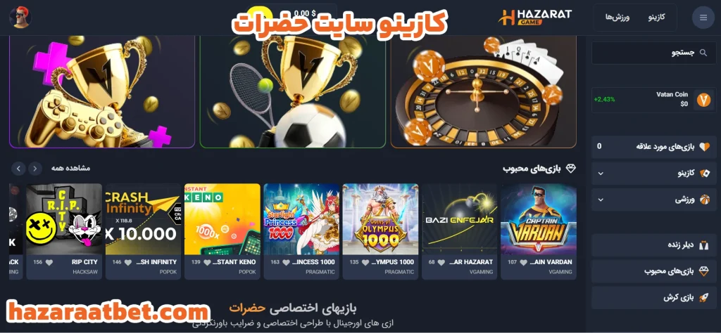 کازینو سایت حضرات  کازینو سایت حضرات